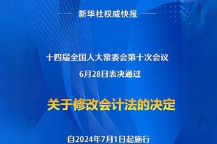 乌度卡：恩比德是与我关系最紧密的球员之一 我参加了他的婚礼