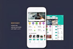 江南app官网入口在哪里截图0